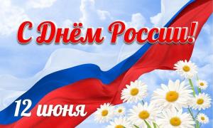 Праздник