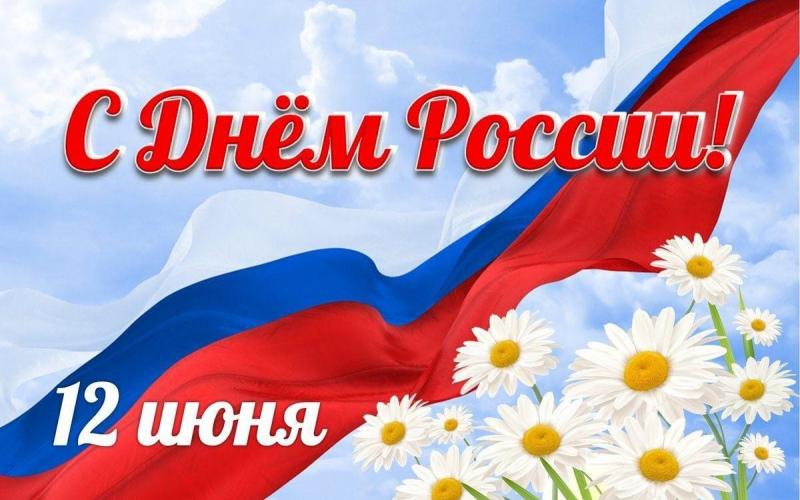 Праздник