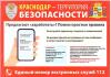 Простые